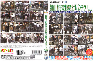 ҹ᤭夲ѥ顪 Vol.2