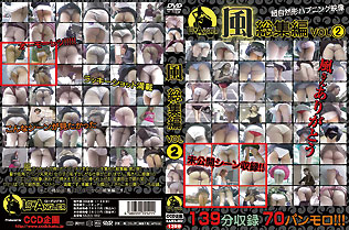 �� ������ VOL.2
